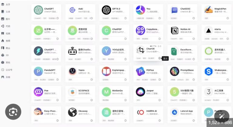 如何10 分钟完全免费的上线一个导航网站？（AI导航举例）