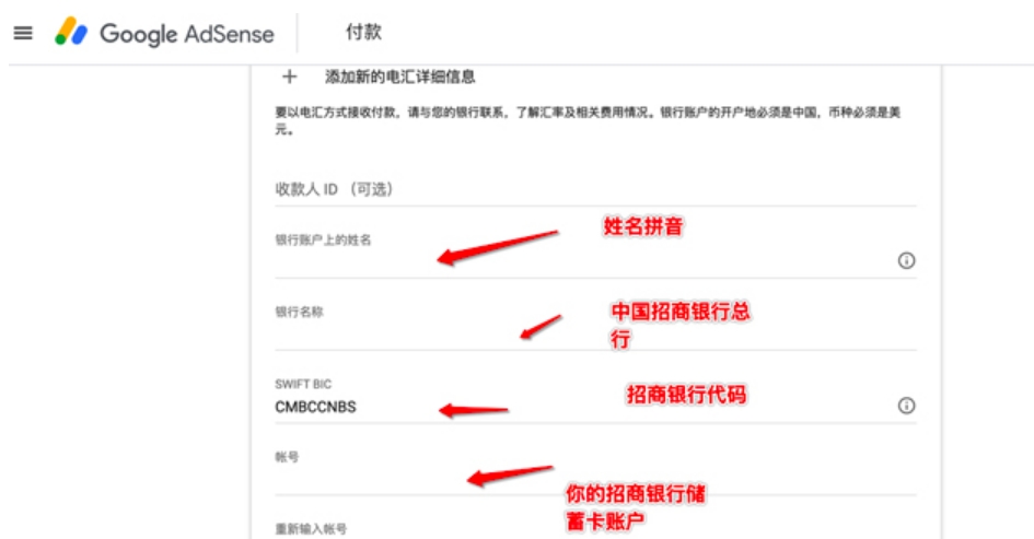 招商银行